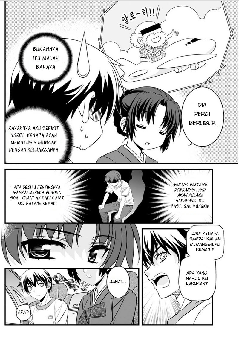 My Love Tiger Chapter 00.1 Gambar 16