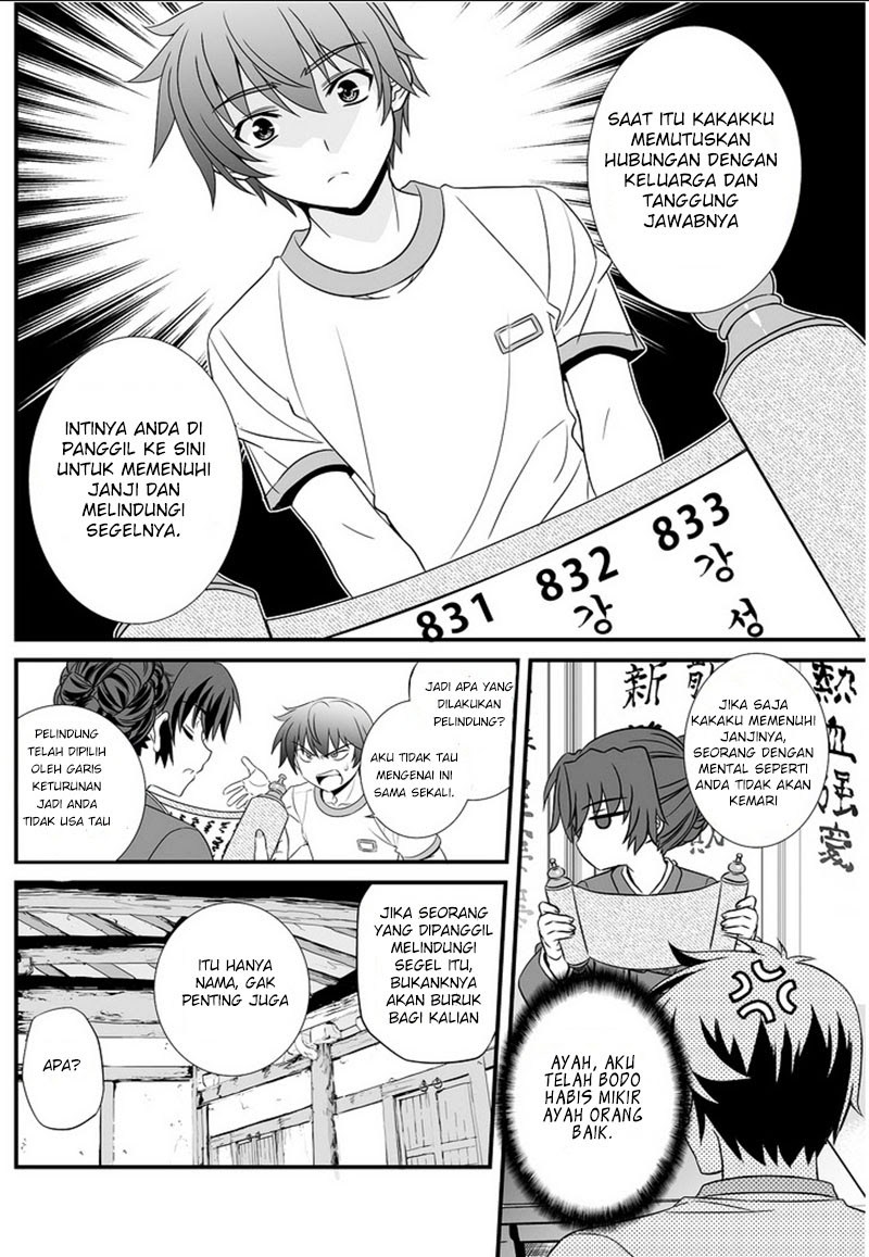 My Love Tiger Chapter 00.1 Gambar 26
