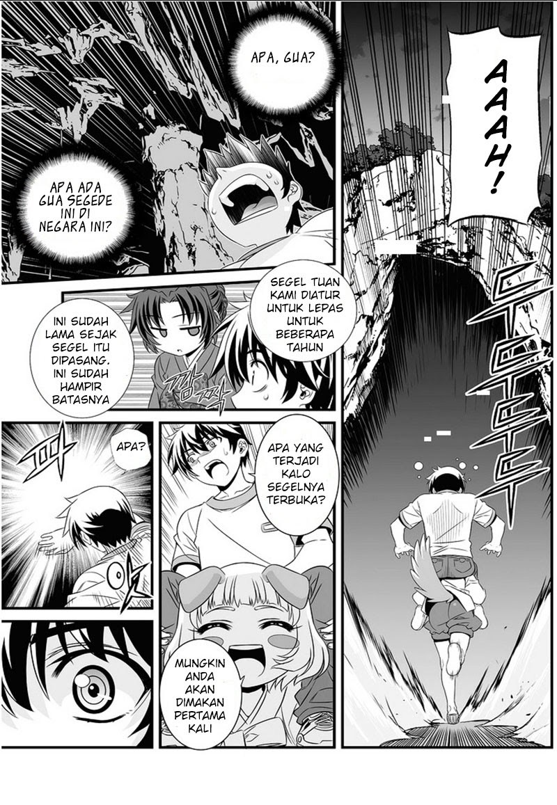 My Love Tiger Chapter 00.1 Gambar 35