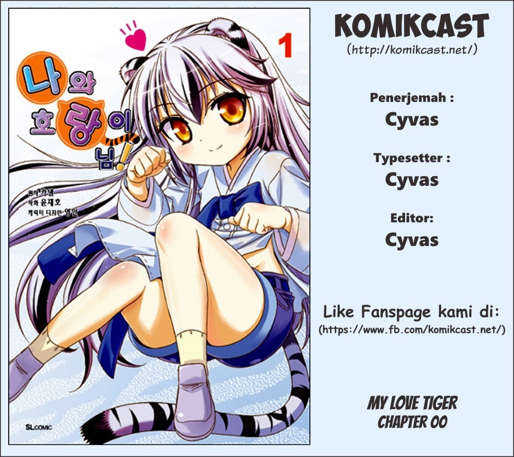 My Love Tiger Chapter 00.1 Gambar 4