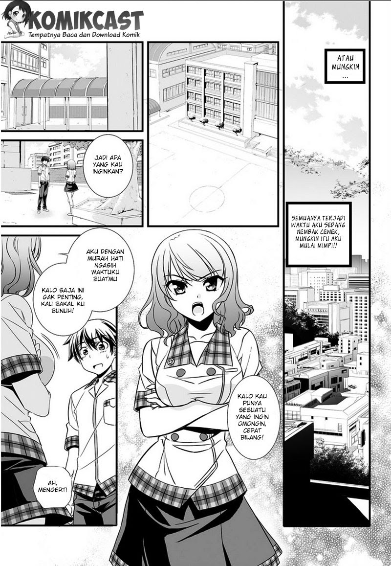 My Love Tiger Chapter 00.1 Gambar 5