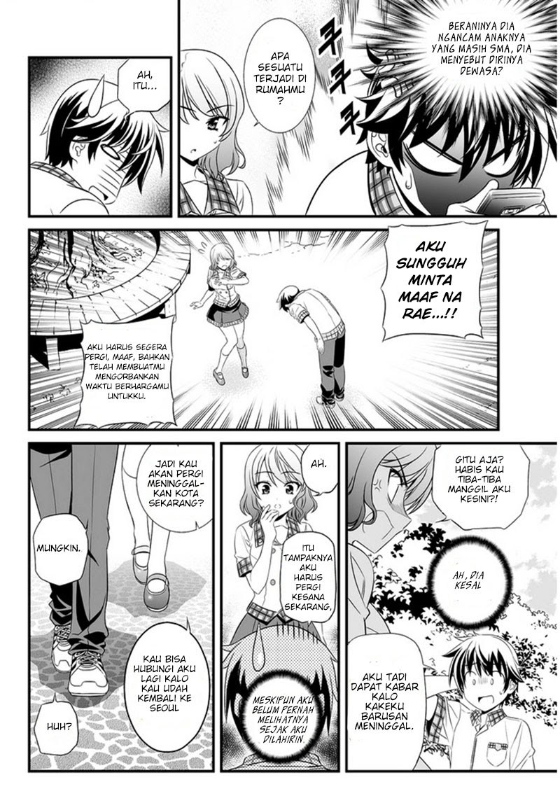 My Love Tiger Chapter 00.1 Gambar 8