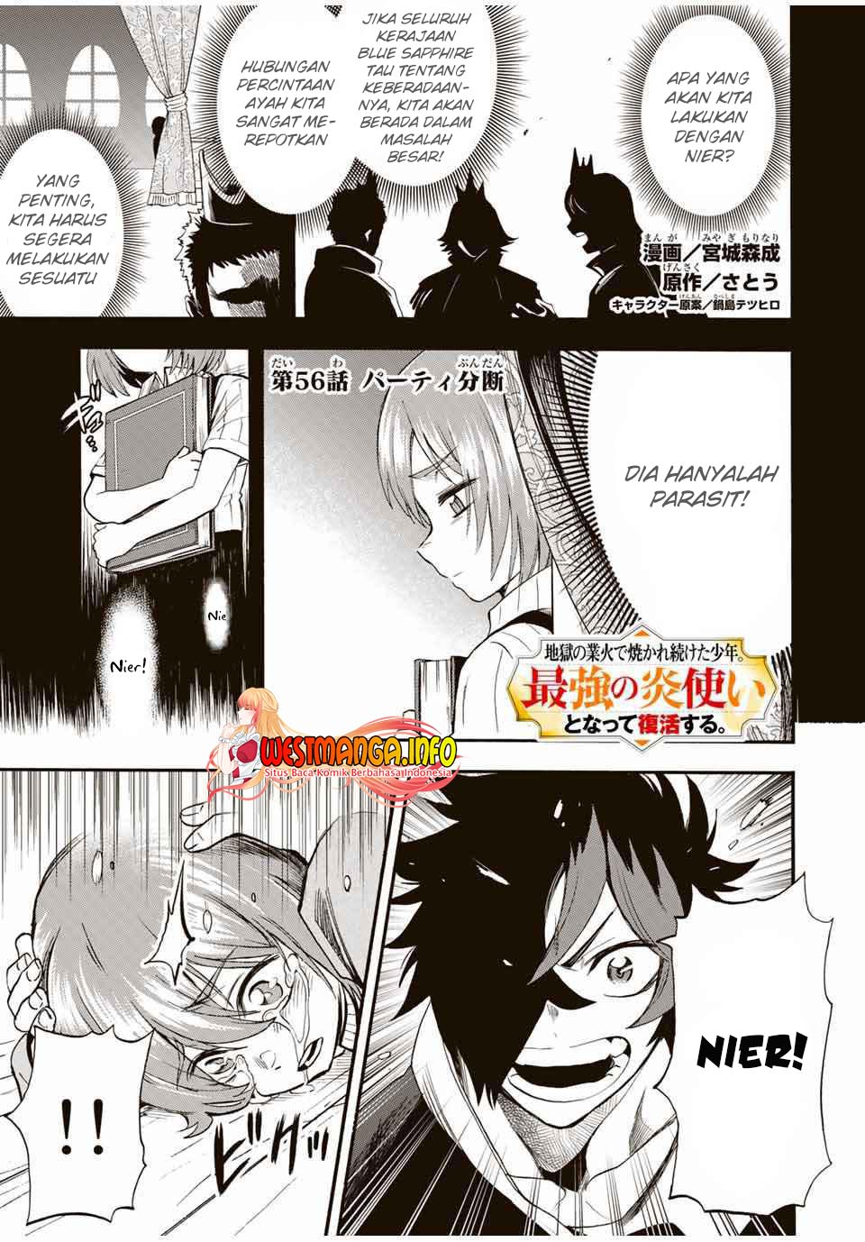 Baca  Jigoku no Gouka de Yaka re Tsuzuketa Shounen. Saikyou no Honou Tsukai to Natte Fukkatsu Suru. Chapter 56 Gambar 2