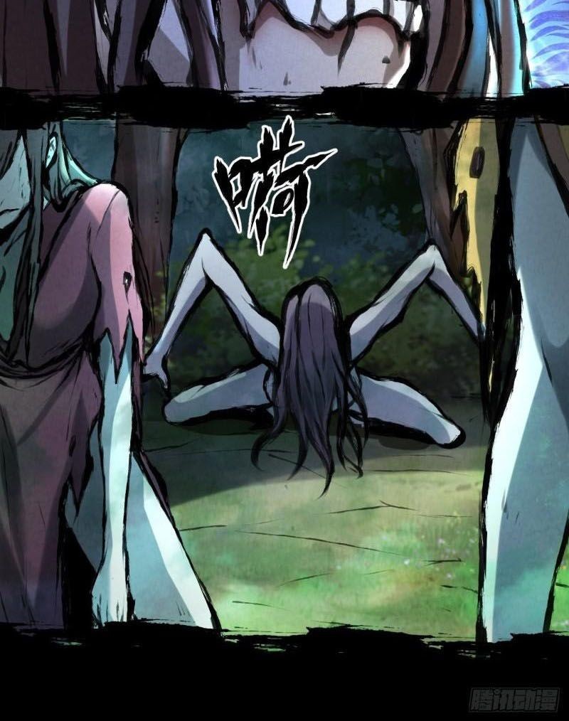 The Last Guardian of Wilderness Chapter 38 Gambar 16