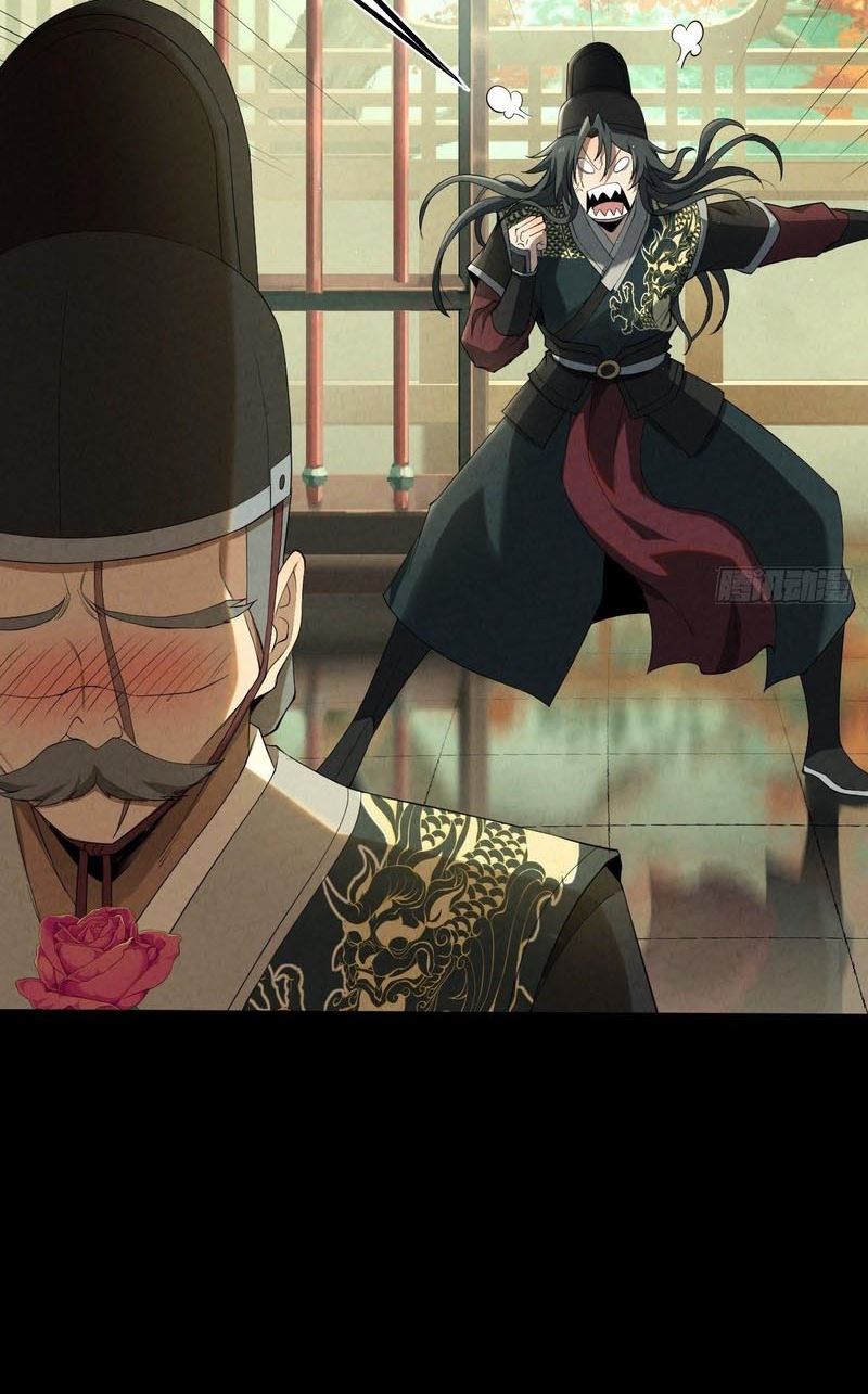 The Last Guardian of Wilderness Chapter 10 Gambar 28