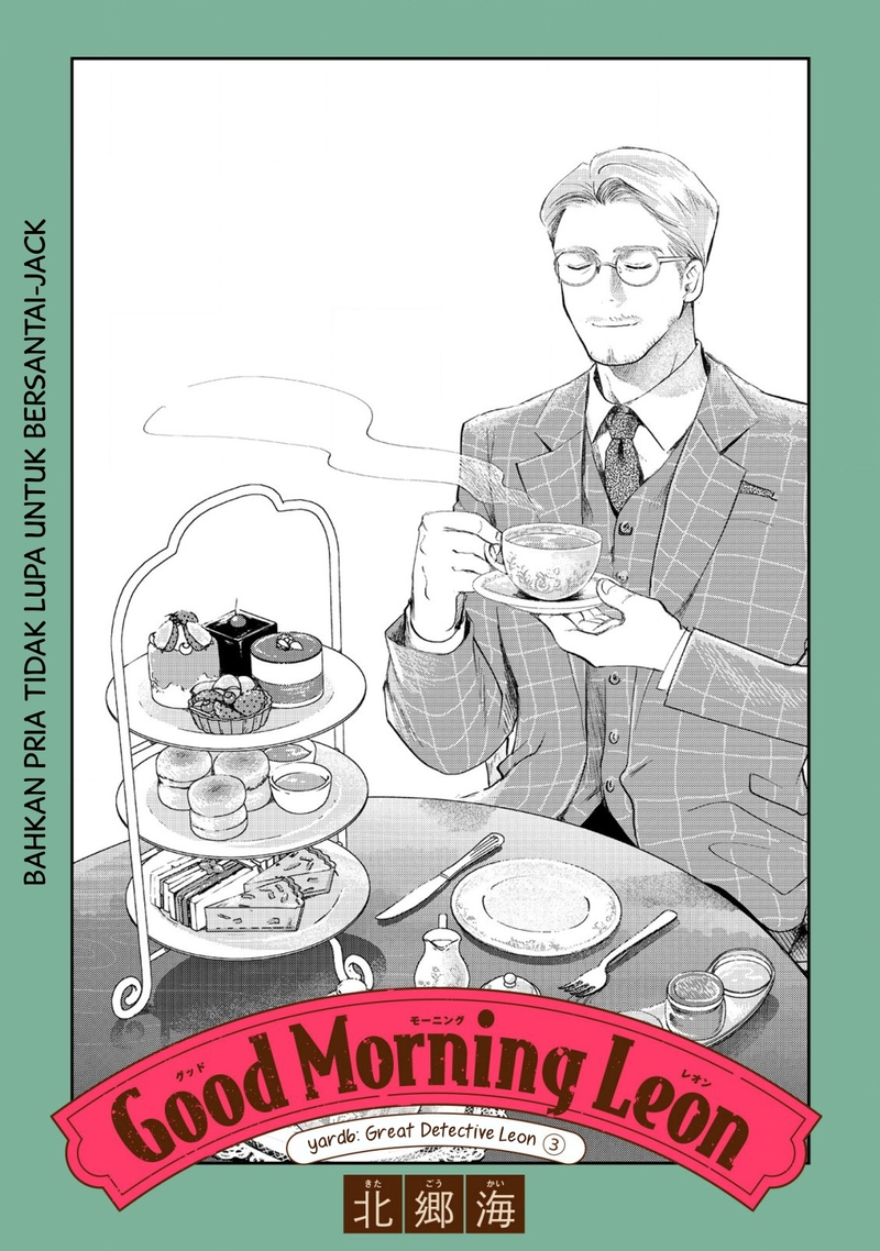 Baca  Good Morning Leon Chapter 06 Gambar 2