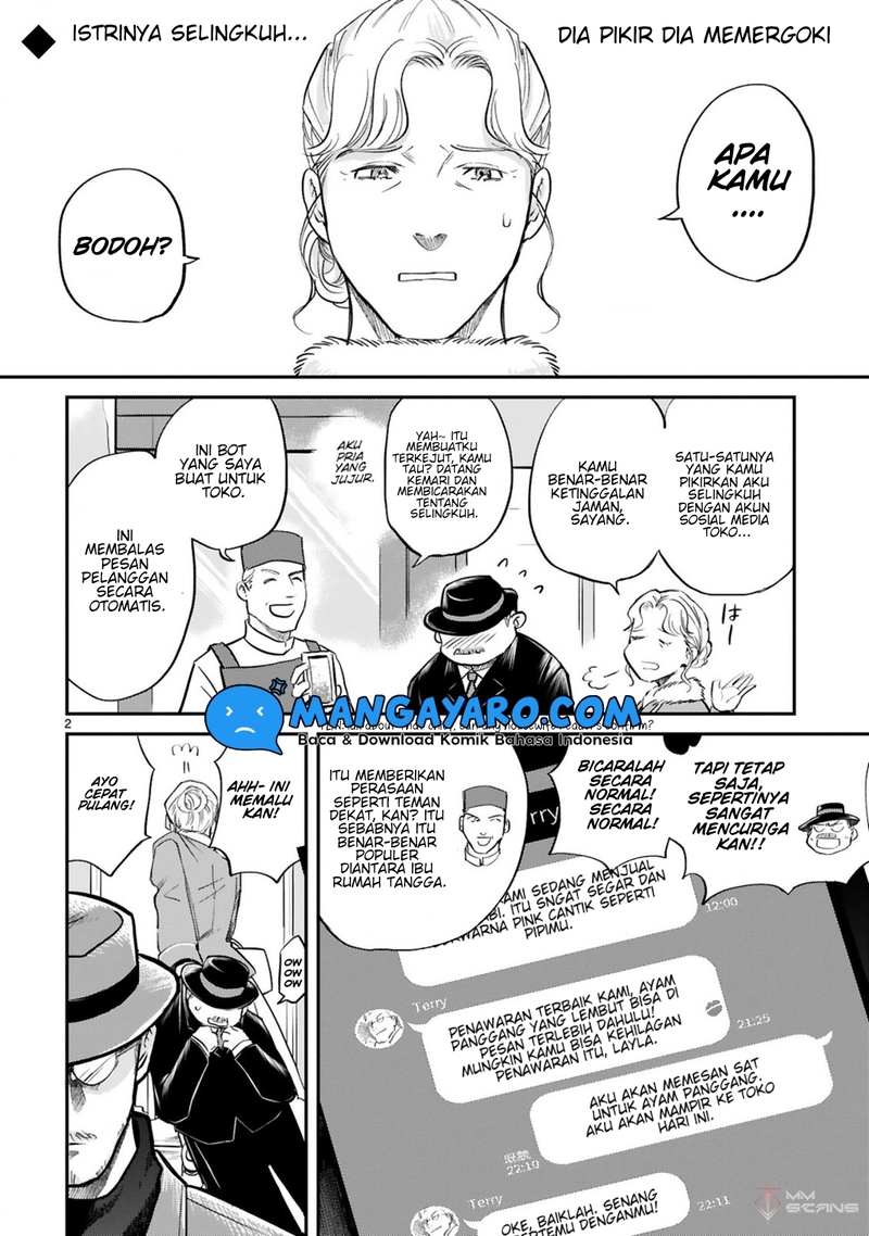 Good Morning Leon Chapter 06 Gambar 3