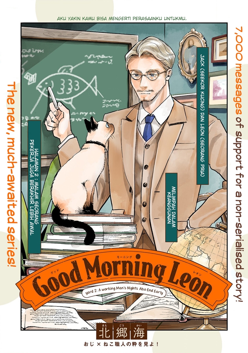Baca Good Morning Leon Chapter 02 Gambar 2