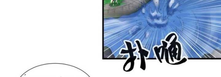 Eternal First God Chapter 41 Gambar 5