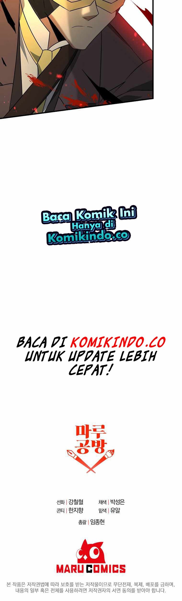The Lazy Swordmaster Chapter 28 Gambar 60