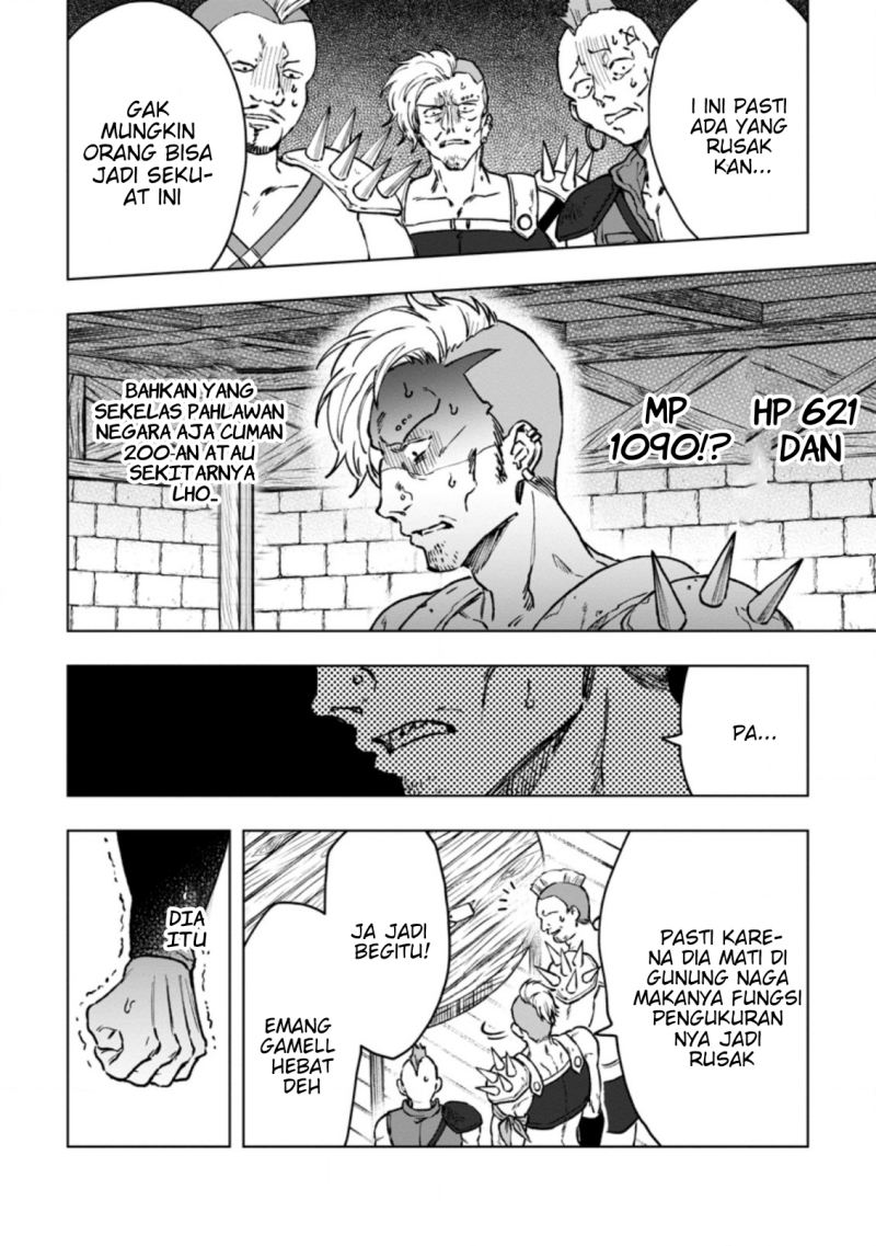 Saigai de Tamago wo Ushinatta Dragon ga Nazeka Ore wo Sodate Hajimeta Chapter 03 Gambar 10