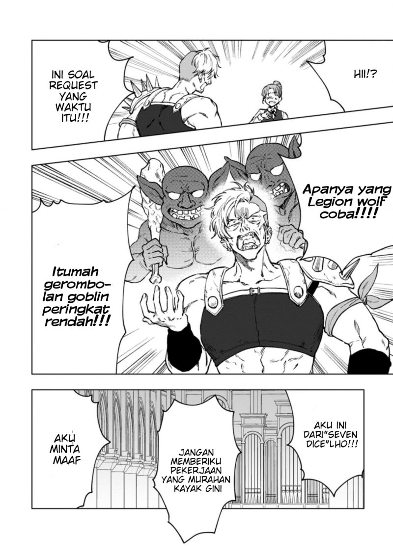 Saigai de Tamago wo Ushinatta Dragon ga Nazeka Ore wo Sodate Hajimeta Chapter 03 Gambar 4