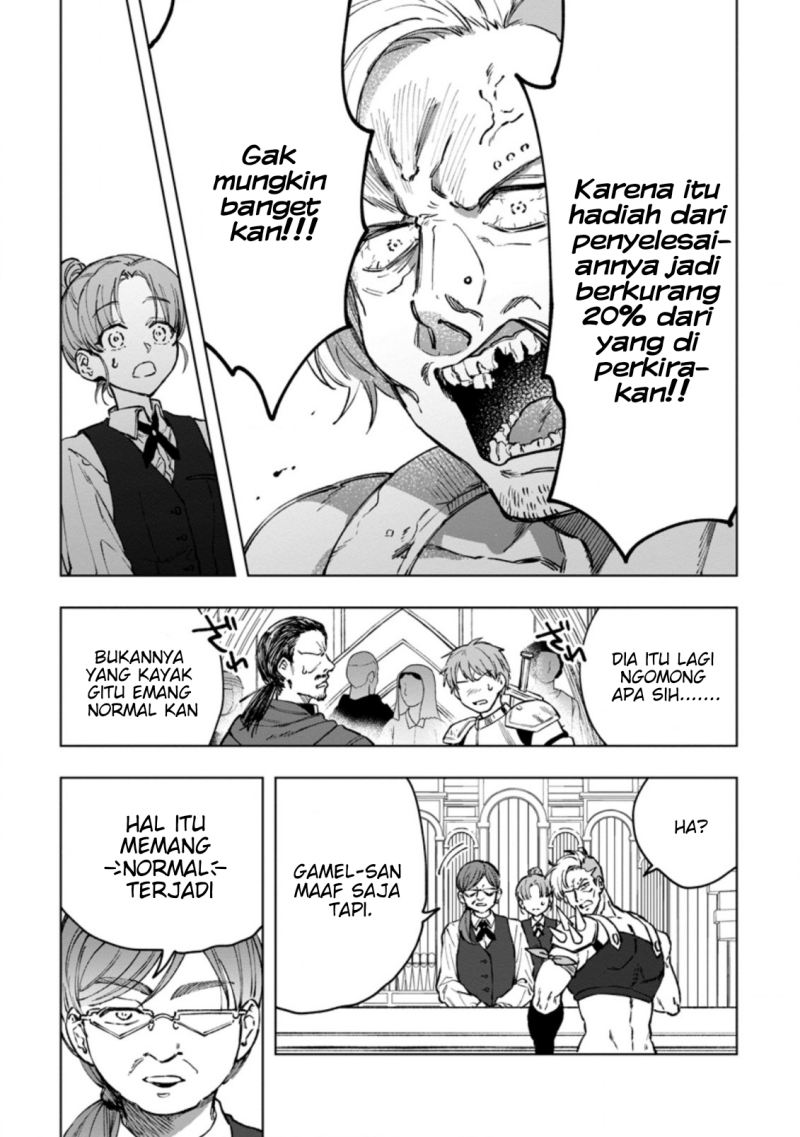 Saigai de Tamago wo Ushinatta Dragon ga Nazeka Ore wo Sodate Hajimeta Chapter 03 Gambar 5