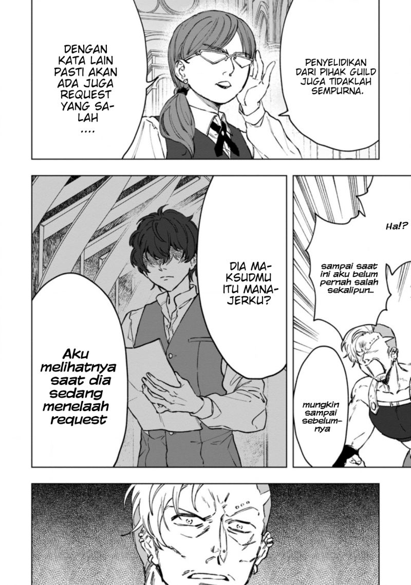 Saigai de Tamago wo Ushinatta Dragon ga Nazeka Ore wo Sodate Hajimeta Chapter 03 Gambar 6