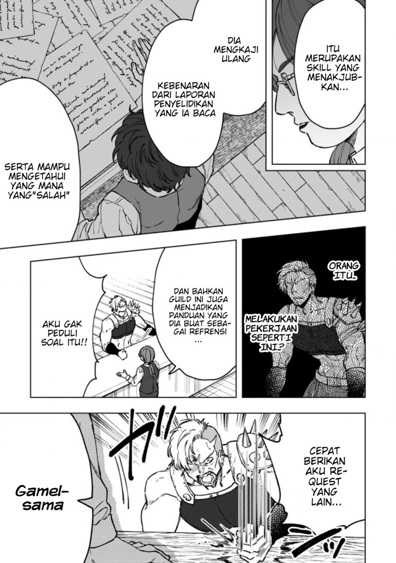 Saigai de Tamago wo Ushinatta Dragon ga Nazeka Ore wo Sodate Hajimeta Chapter 03 Gambar 7