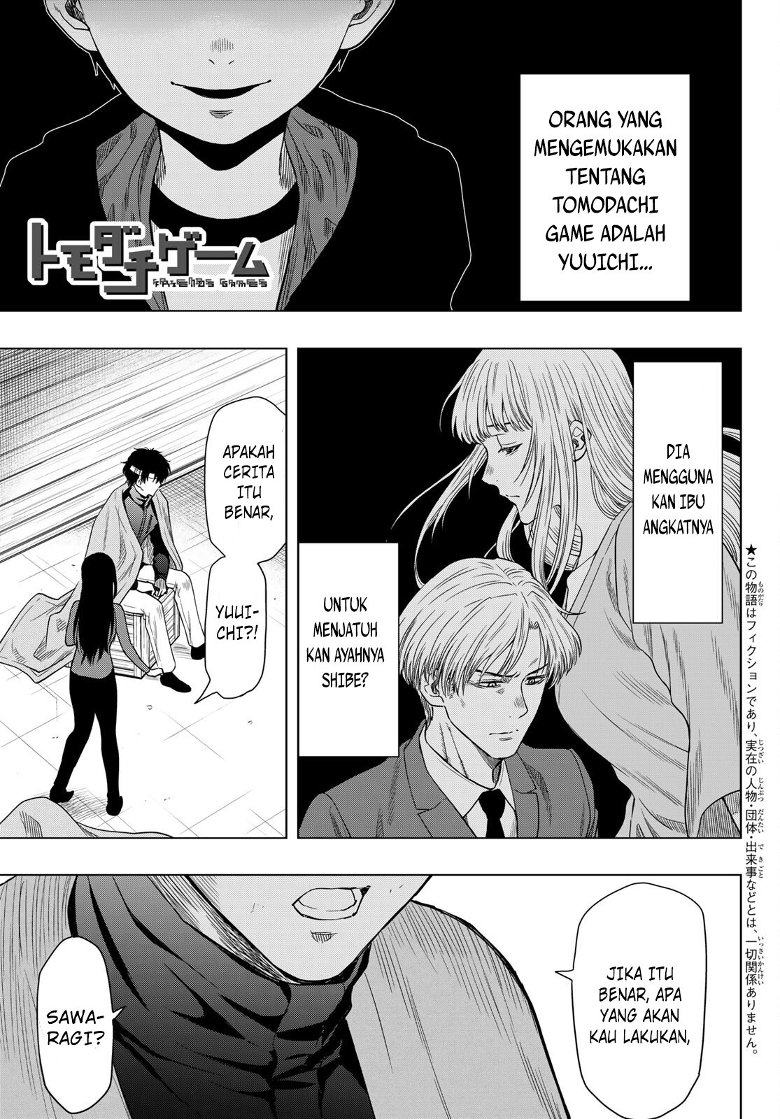 Baca  Tomodachi Game Chapter 101 Gambar 2