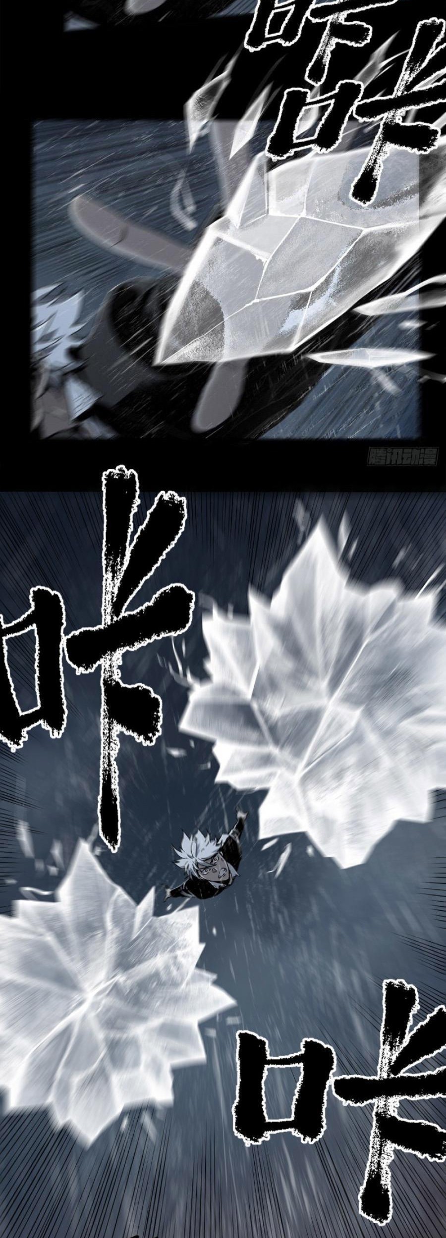 The Terminal Illness Chapter 50 Gambar 7