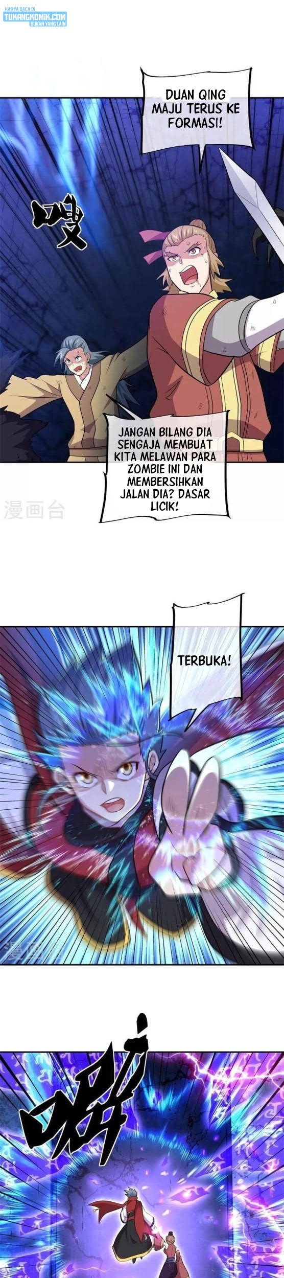 Peerless Soul Chapter 358 Gambar 7