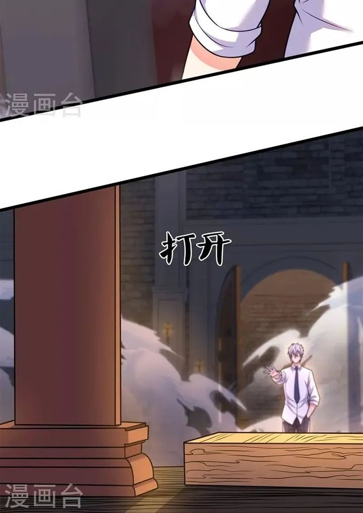 City of Heaven TimeStamp Chapter 294 Gambar 16