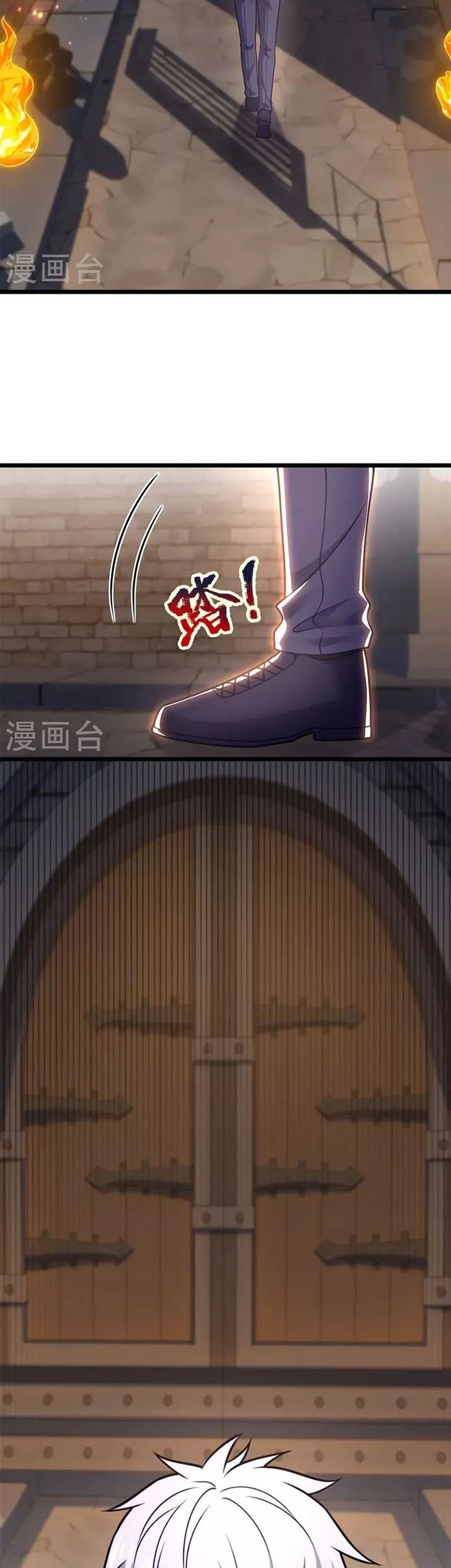 City of Heaven TimeStamp Chapter 294 Gambar 13