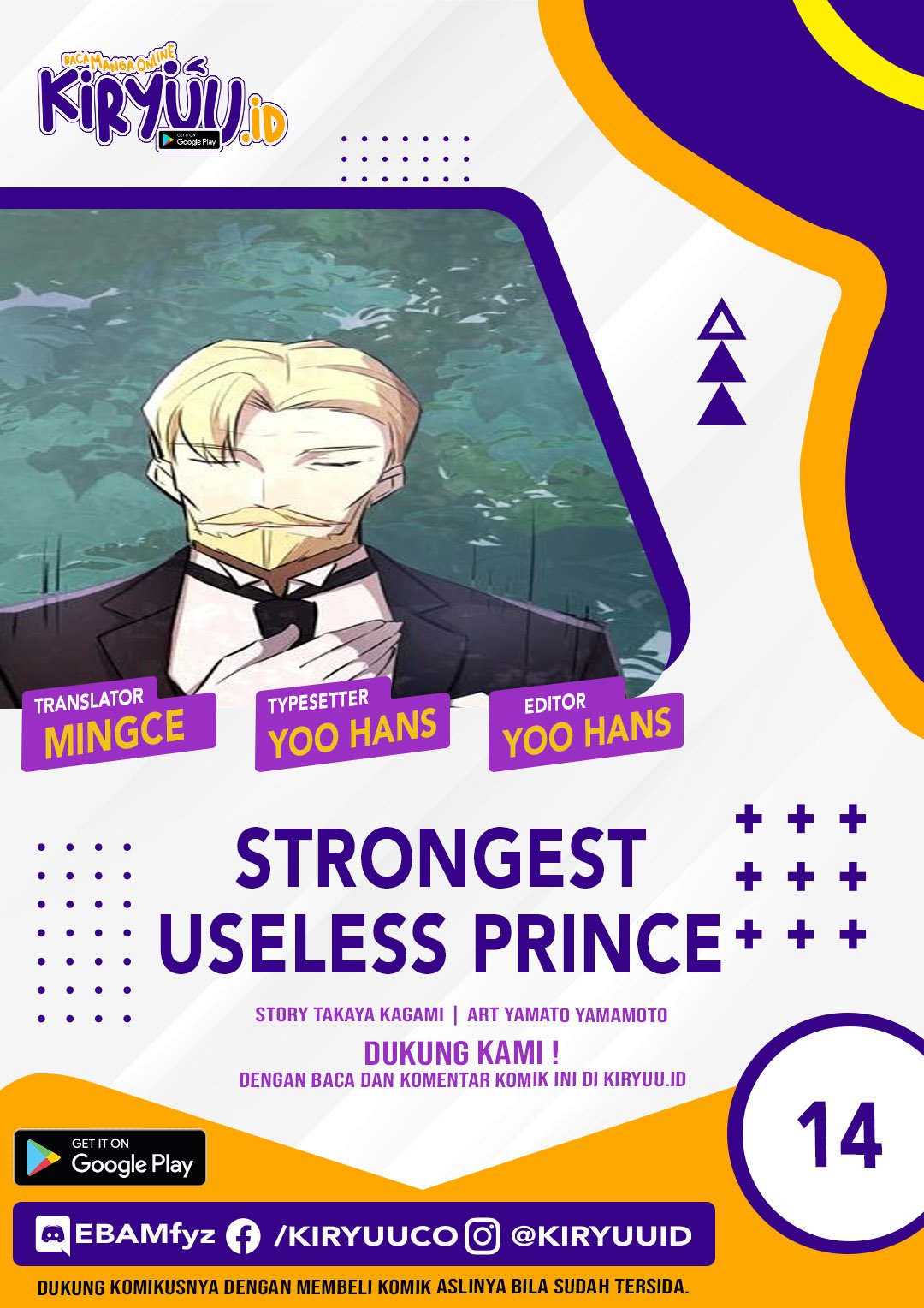 Baca Komik The Strongest Useless Prince’s Battle for The Throne Chapter 14 Gambar 1