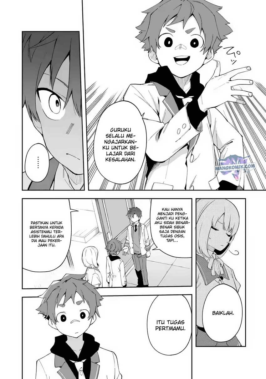 Akuyaku Reijou no Shitsuji-sama Hametsu Flag wa Ore ga Tsubusasete itadakimasu Chapter 22 12