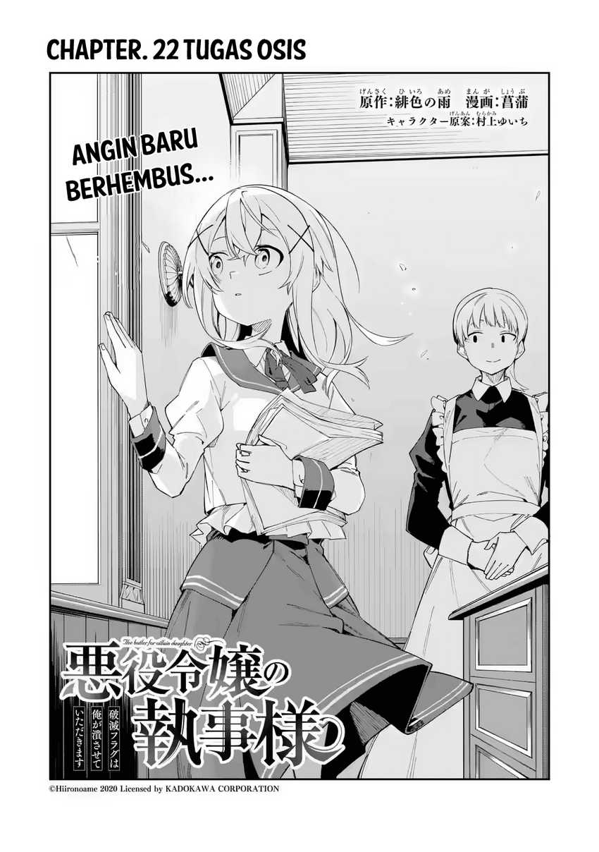 Akuyaku Reijou no Shitsuji-sama Hametsu Flag wa Ore ga Tsubusasete itadakimasu Chapter 22 3