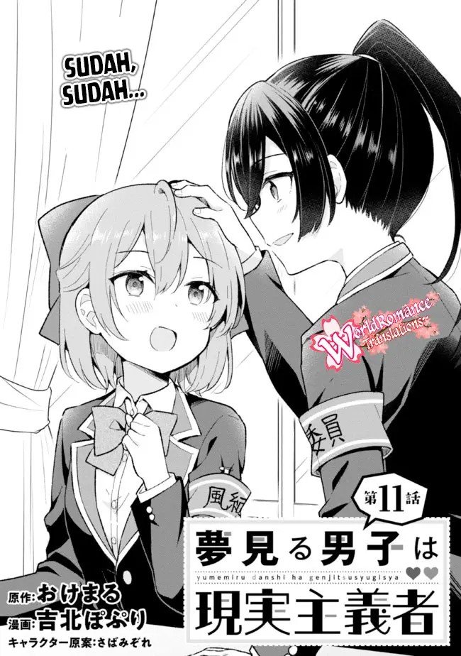 Yumemiru Danshi wa Genjitsushugisha Chapter 11 Gambar 3