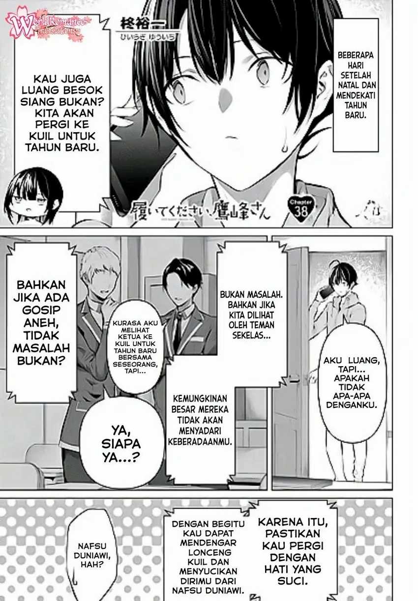Baca Haite Kudasai Takamine-san Chapter 38 Gambar 2