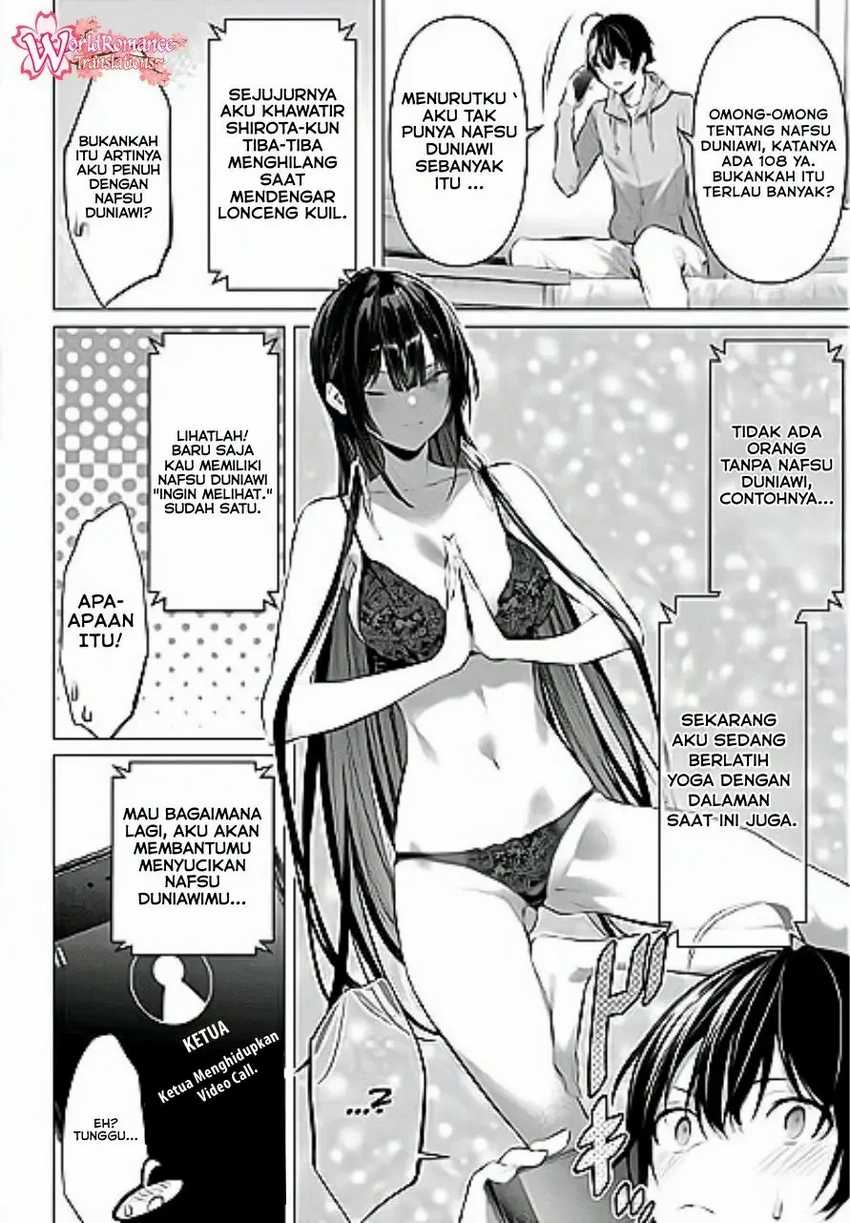 Haite Kudasai Takamine-san Chapter 38 Gambar 3