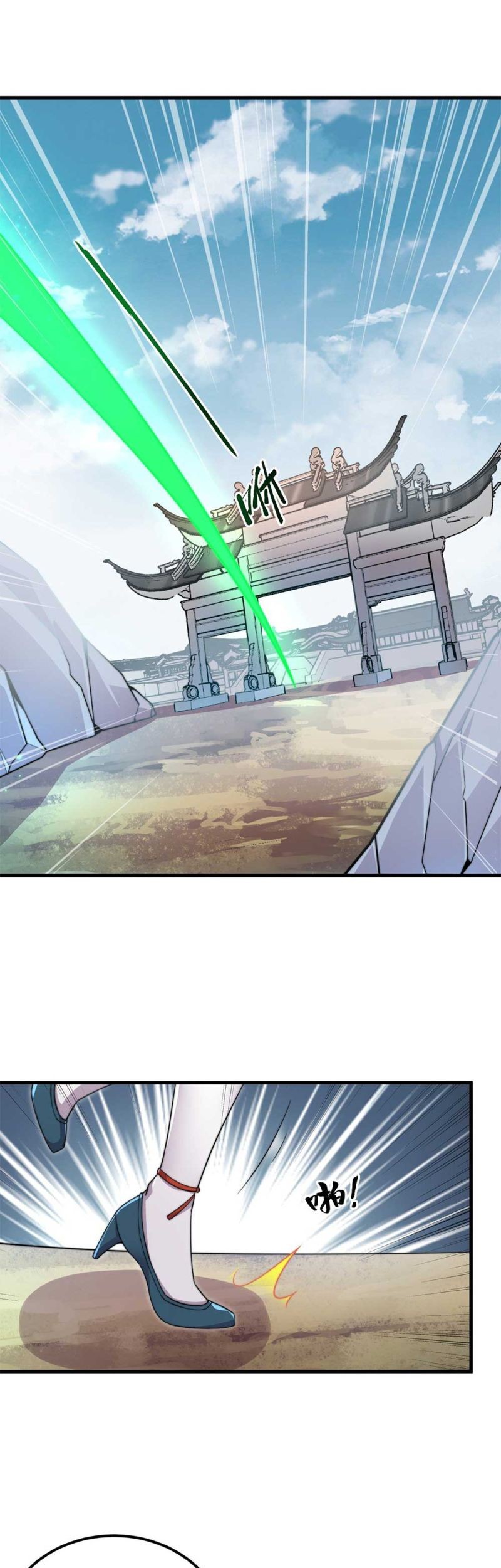 Baca  I, The Invincible Villain Master With My Apprentices Chapter 24 Gambar 2