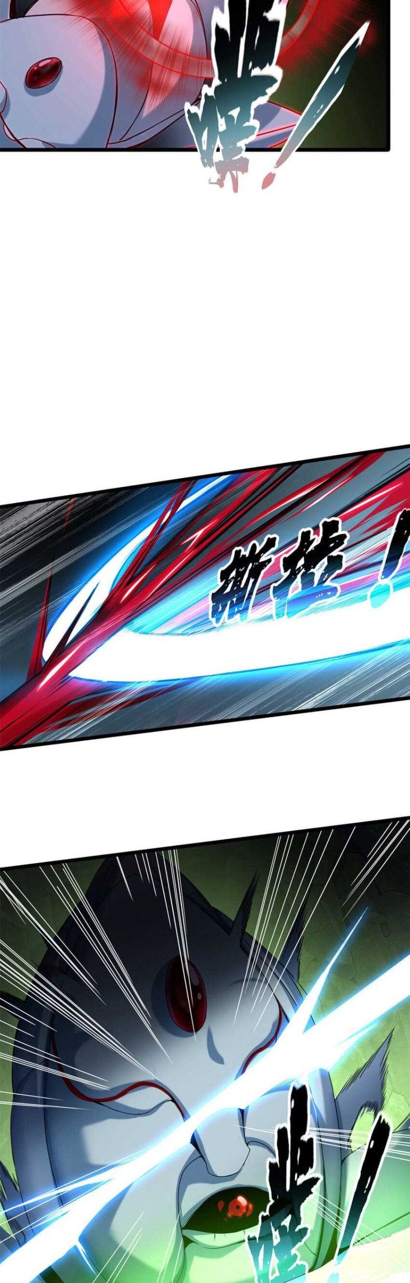 Let Me Game In Peace Chapter 45 Gambar 9