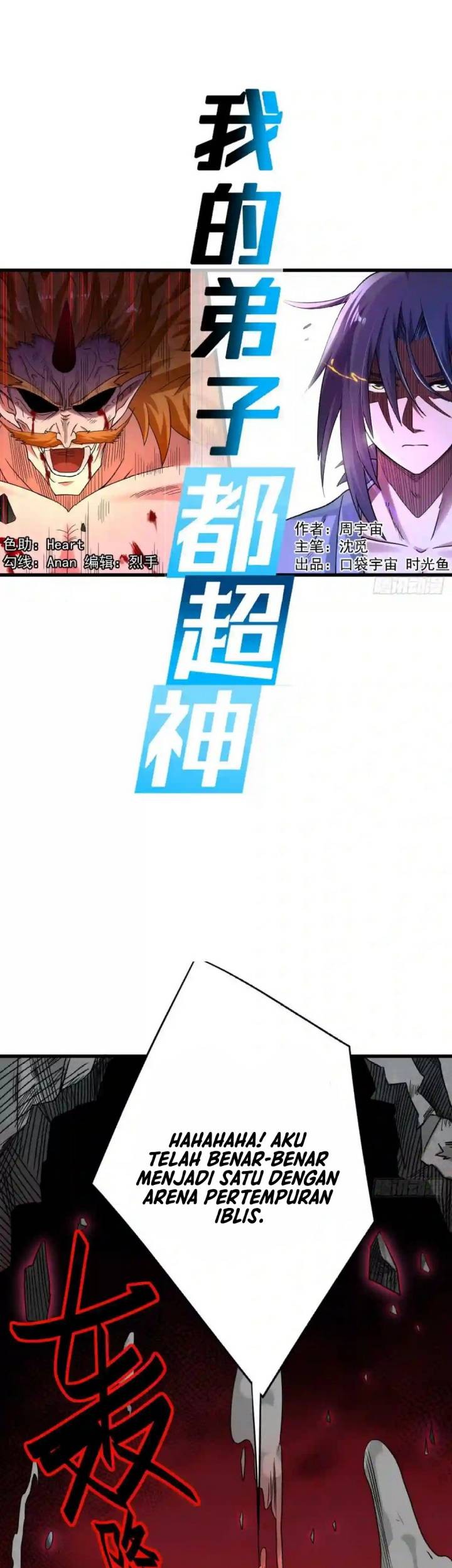 Baca My Disciples Are All Immortals Chapter 93 Gambar 2