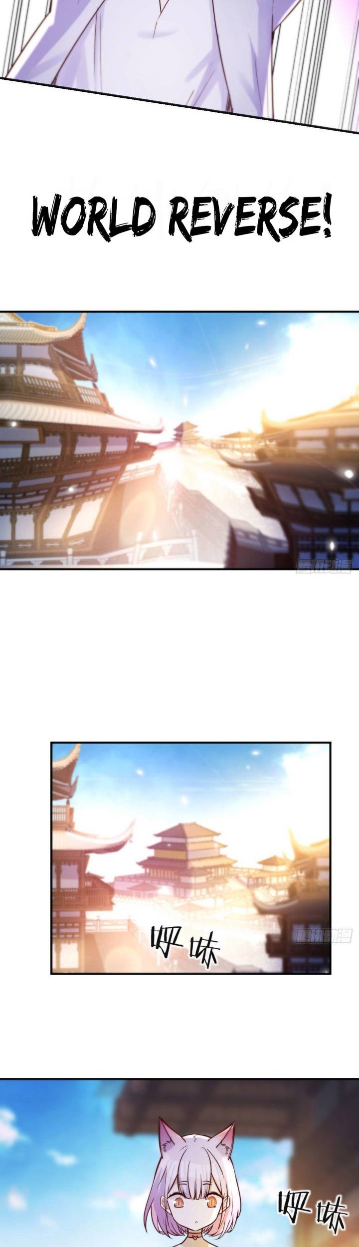 Before Becoming Invincible, Too Many Love Chapter 12 Gambar 19