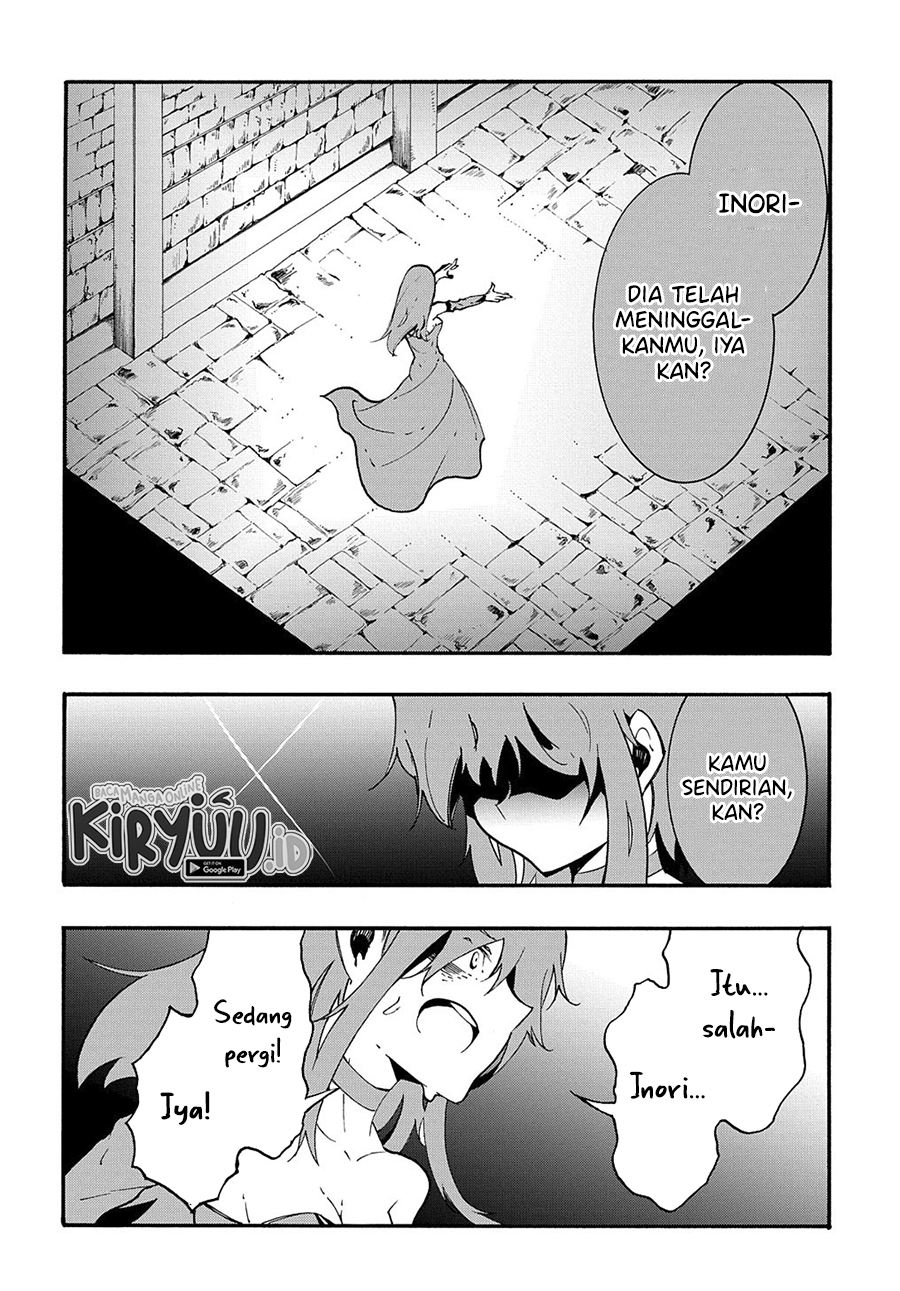 Meccha Shoukan Sareta Ken Chapter 15.1 Gambar 13