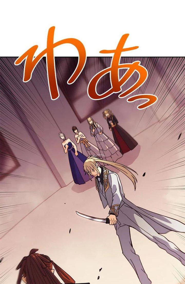 White Dragon Duke: Pendragon Chapter 50 Gambar 50