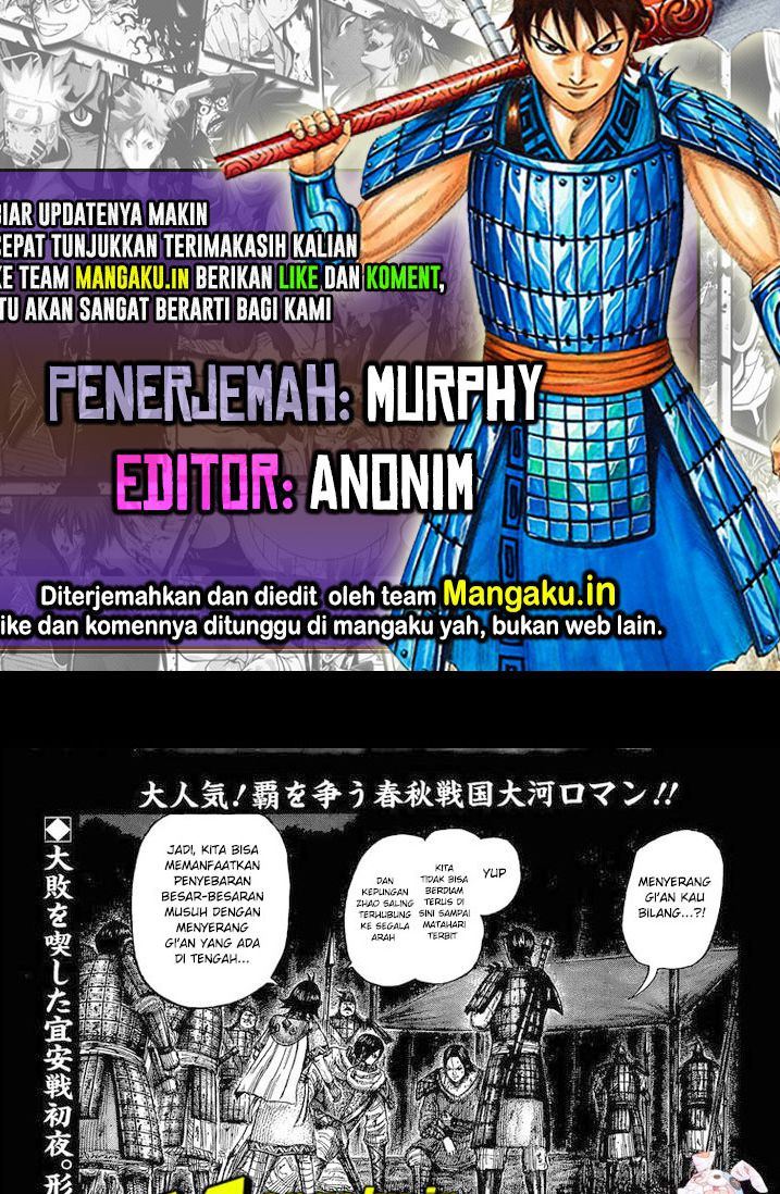 Baca Komik Kingdom Chapter 730 Gambar 1