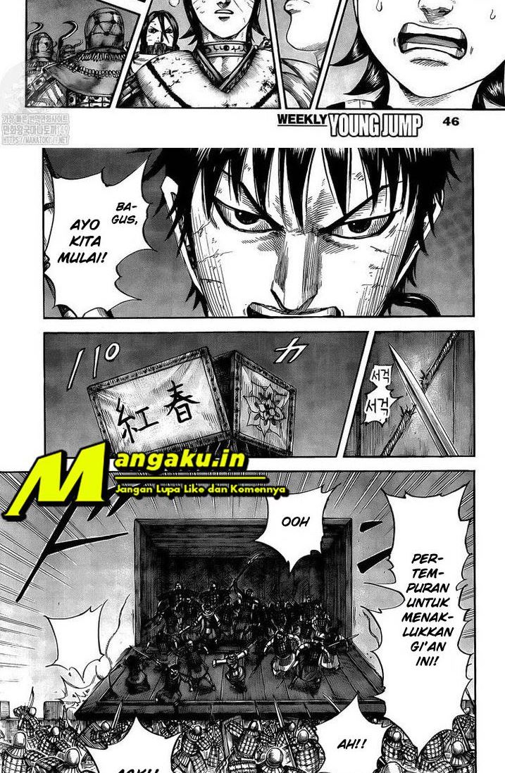 Kingdom Chapter 730 Gambar 11