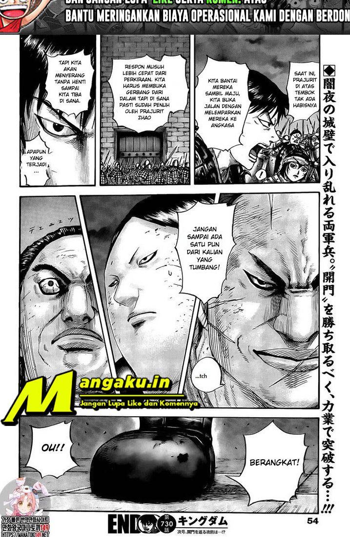 Kingdom Chapter 730 Gambar 17