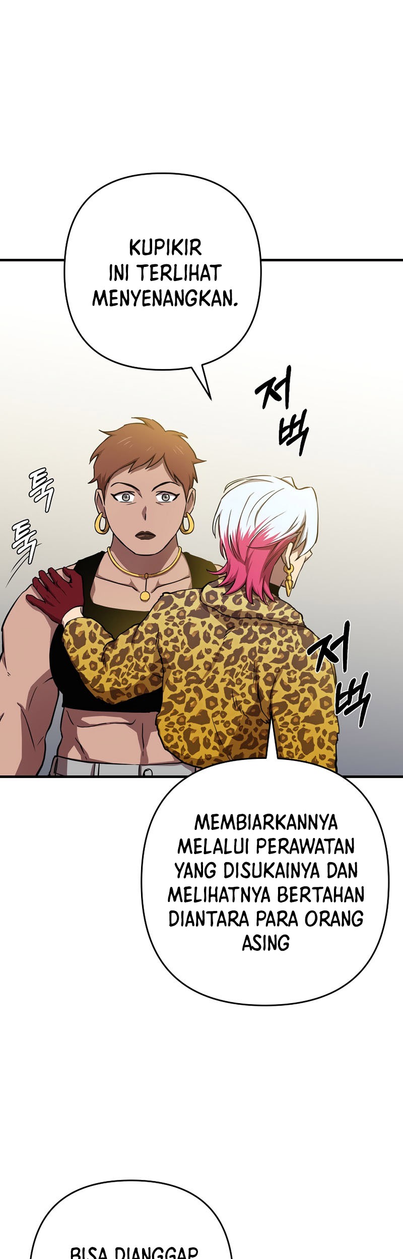 Cursed Manager’s Regression Chapter 08 Gambar 29
