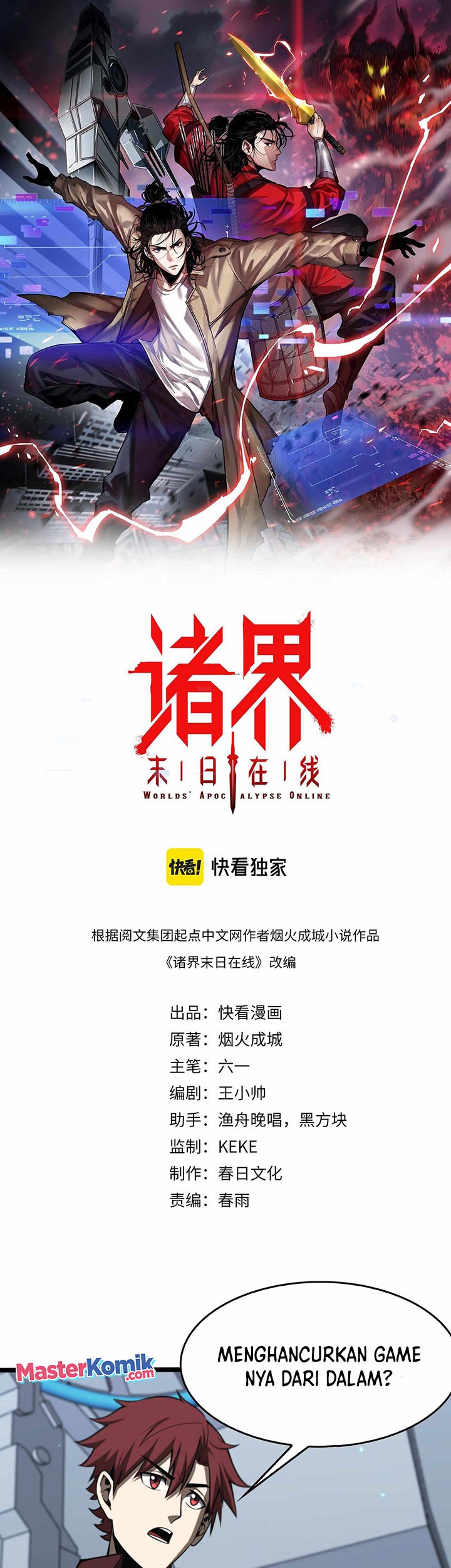 Baca  World’s Apocalypse Online Chapter 133 Gambar 2