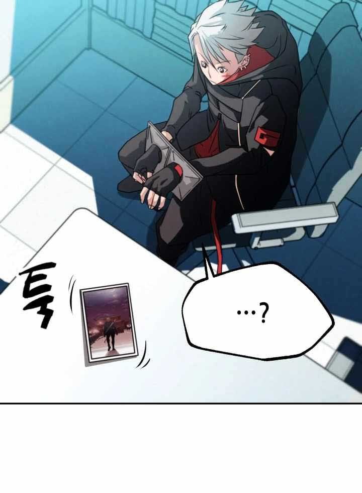 Who Killed the Murim Lord? Chapter 02 Gambar 11