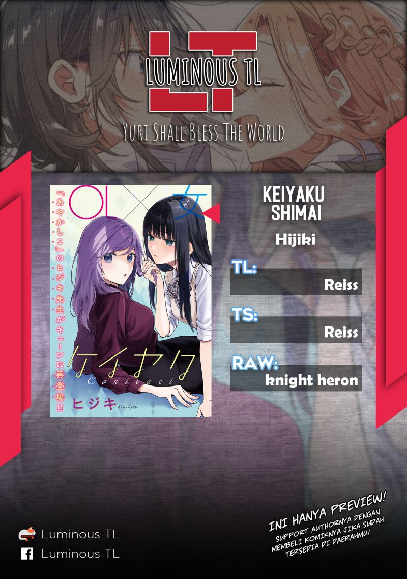 Baca  Keiyaku Shimai Chapter 05 Gambar 2