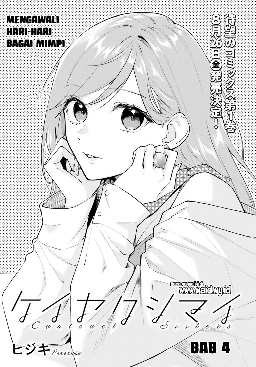 Keiyaku Shimai Chapter 04 Gambar 3