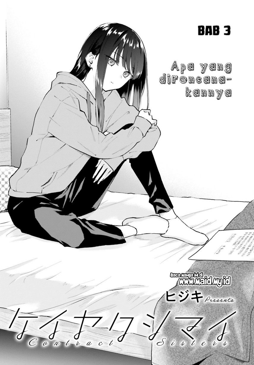 Keiyaku Shimai Chapter 03 Gambar 3