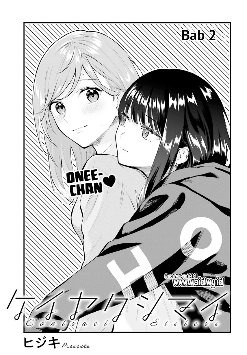 Keiyaku Shimai Chapter 02 Gambar 3
