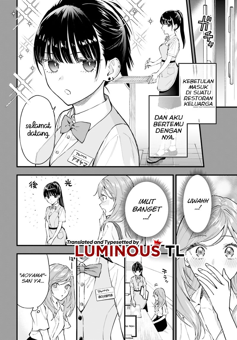 Keiyaku Shimai Chapter 01 Gambar 11