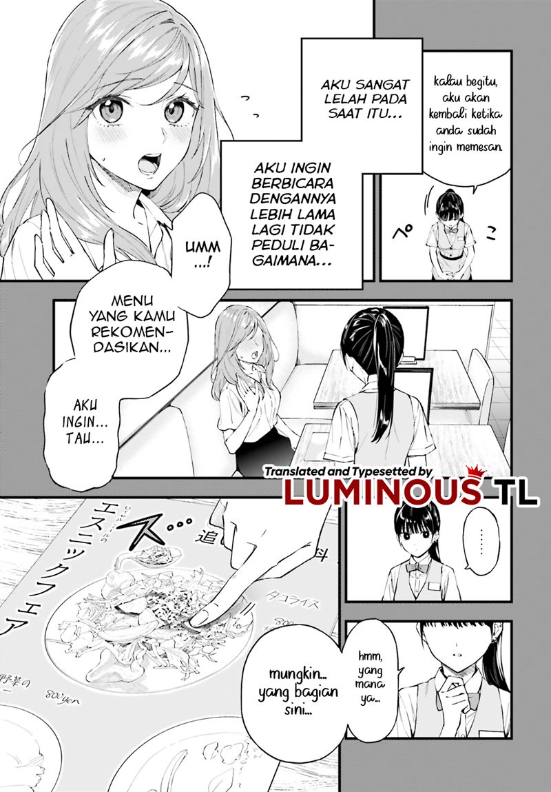 Keiyaku Shimai Chapter 01 Gambar 12