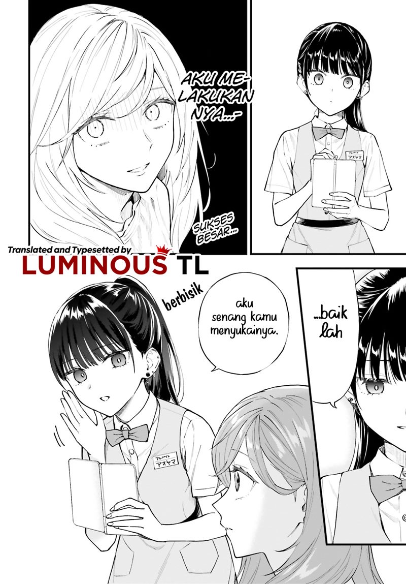 Keiyaku Shimai Chapter 01 Gambar 17
