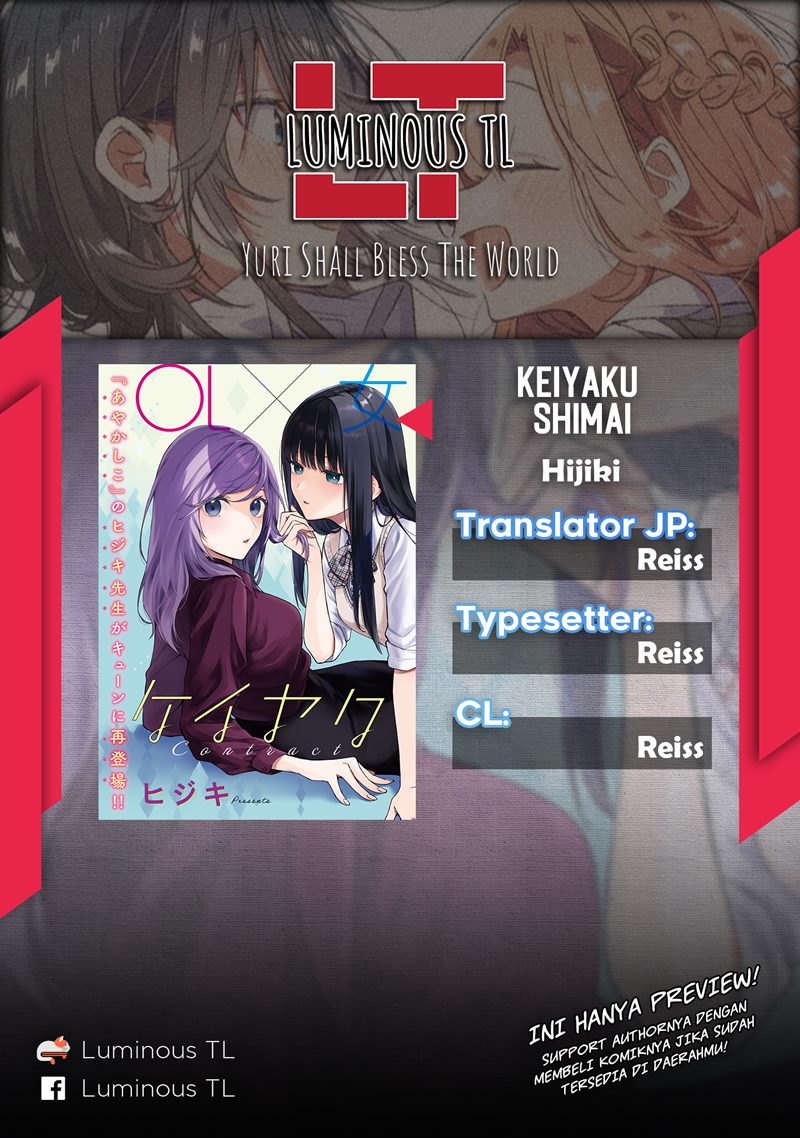 Baca Keiyaku Shimai Chapter 01 Gambar 2